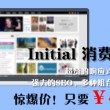 免费下载49图库苹果版