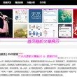 福彩3d2017174期开奖结果